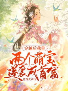 全校公敌！和美女老师谈恋爱林风冷梦娢观看结局版