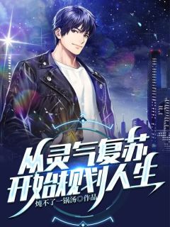 云鬓乱，错献禁欲相公容央陆霁安观看结局版