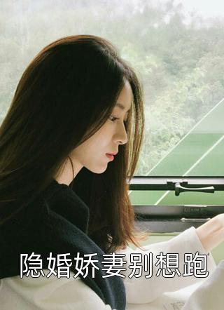 宏图美人志