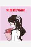 阴阳先生：绝美师娘是狐妖