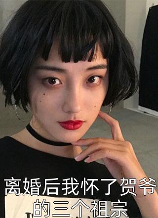 楚筱筱君无焰（小说质子别慌！公主殿下还没跑远）精彩试读_《小说质子别慌！公主殿下还没跑远》全本阅读