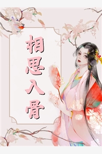 无弹窗免费阅读重生：药侯嫡女倾天下(翼哥哥张如玉)_重生：药侯嫡女倾天下(翼哥哥张如玉)全本完结小说