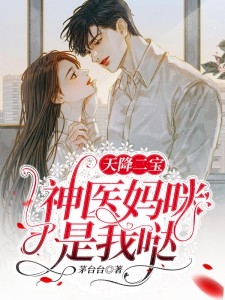 订婚前夕她跟白月光去了KTV(江城叶轻语)无广告阅读_订婚前夕她跟白月光去了KTV(江城叶轻语)最新章节免费在线阅读