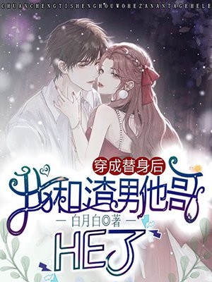 失忆后我拒做舔狗，老婆求我别离婚完整版（陈乾苏雪）全章节免费在线阅读_（失忆后我拒做舔狗，老婆求我别离婚完整版）小说免费阅读最新章节列表_笔趣阁失忆后我拒做舔狗，老婆求我别离婚完整版（陈乾苏雪）