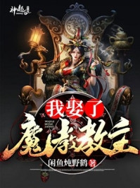 玄幻：我的宗门强无敌全文（孔云杰柳济）全文免费阅读无弹窗大结局_(玄幻：我的宗门强无敌全文免费阅读全文大结局)最新章节列表_笔趣阁（玄幻：我的宗门强无敌全文）