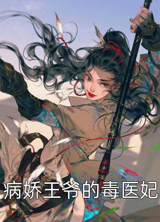 逆天剑帝全集(顾余生陆晨)小说免费阅读完整版_《逆天剑帝全集》最新章节免费在线阅读