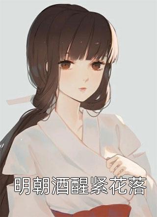 新热门小说盖世神医叶秋张莉莉_盖世神医(叶秋张莉莉)完结版小说全文免费阅读