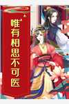 最新完结小说重生后我成了大帅宠妻赵紫嫣周雷云_重生后我成了大帅宠妻(赵紫嫣周雷云)小说完整版