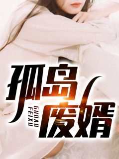 信手拈来(乐言李亦然)无弹窗免费阅读_热门完本小说信手拈来(乐言李亦然)