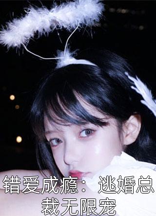 重生后魔尊追妻火葬场