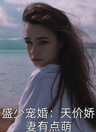 在小妈的腿上