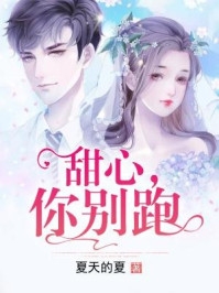 废材觉醒：女相师她权倾天下