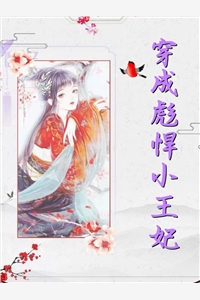 穿书：大婚当日，我成了平妻？(宋若臻楚君霆)免费完结小说_免费完本小说穿书：大婚当日，我成了平妻？(宋若臻楚君霆)