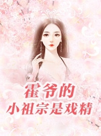 我的老婆，当着我的面奔赴情人