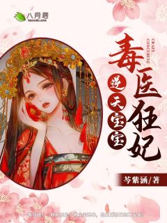 捡的女儿会捉鬼战归霆战哟哟全文阅读免费全集_完整版免费全文阅读捡的女儿会捉鬼战归霆战哟哟