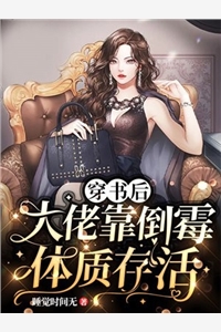 四儿一女无人送终，老娘六亲不认