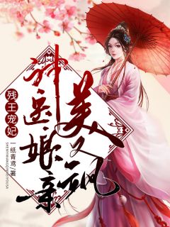 玄明天武侯（神魔系统：真不是我故意篡位！完结版）全文免费阅读无弹窗大结局_(玄明天武侯)神魔系统：真不是我故意篡位！完结版免费阅读全文最新章节列表_笔趣阁（玄明天武侯）