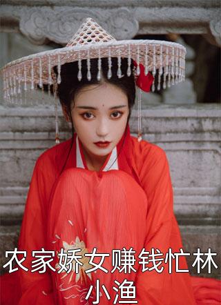 小说大武第一男人：从征服太子妃开始（李显武灵）全文免费阅读无弹窗大结局_（小说大武第一男人：从征服太子妃开始）李显武灵最新章节列表_笔趣阁（小说大武第一男人：从征服太子妃开始）