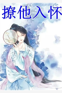 丈夫从边关带回来了穿书女