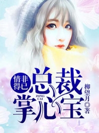 《婆婆最爱胡说八道》婆婆泡泡免费小说完整版_免费阅读无弹窗《婆婆最爱胡说八道》婆婆泡泡