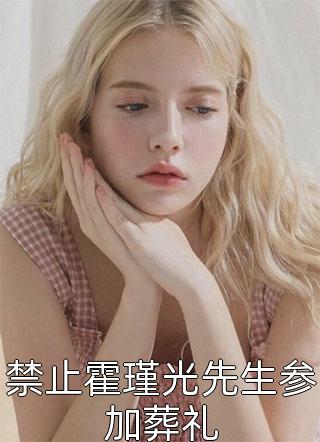 拒载女儿后，去送竹马的乘务长老婆疯了