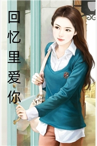 《儿女要把妻子和白月光合葬，让我不要闹了》陆念茜陆意全本免费小说阅读_热门好看小说《儿女要把妻子和白月光合葬，让我不要闹了》陆念茜陆意