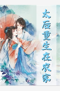 《失忆后，夫君说他是我表哥》温凝褚曜在哪看免费小说_最新好看小说《失忆后，夫君说他是我表哥》(温凝褚曜)