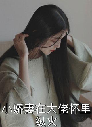 我辞职摆烂后，扶弟魔老婆慌了(陈秀卿陈秀娟)完本小说大全_热门小说阅读我辞职摆烂后，扶弟魔老婆慌了陈秀卿陈秀娟