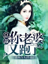 《星星落下那片海》温易川时雪意免费完本小说_热门的网络小说《星星落下那片海》温易川时雪意