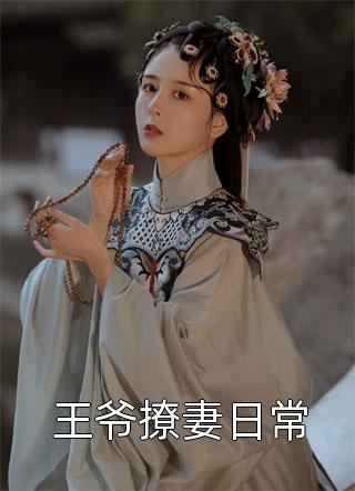 《打脸偷我身份的绿茶宫女，重生后我杀疯了》华盈顾城热门网络小说_全集免费小说《打脸偷我身份的绿茶宫女，重生后我杀疯了》(华盈顾城)