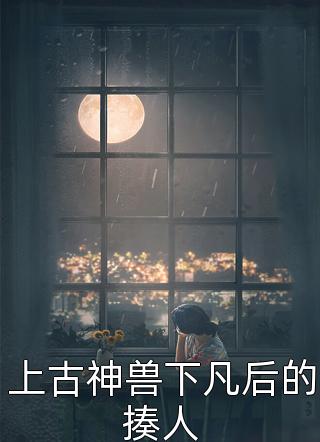 晓月拂流年