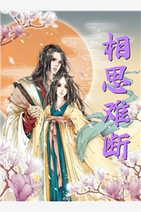 《九极战神》云逸云家免费小说全本阅读_免费完结小说《九极战神》(云逸云家)