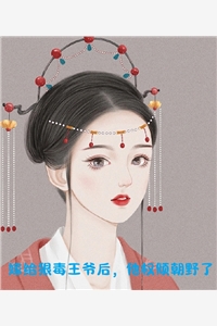 除夕生娃，和粘人精婆婆抢老公(纪世杰蒋培培)完本小说_小说免费阅读除夕生娃，和粘人精婆婆抢老公(纪世杰蒋培培)