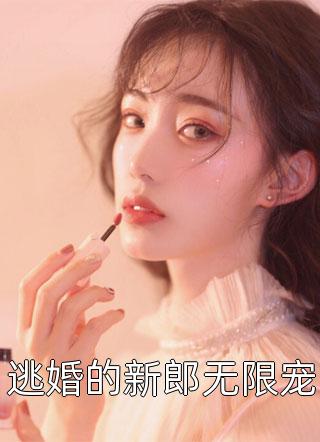 为给女神拍美照，男友推我进雪堆